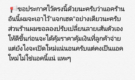 ijustmay'head tweet media