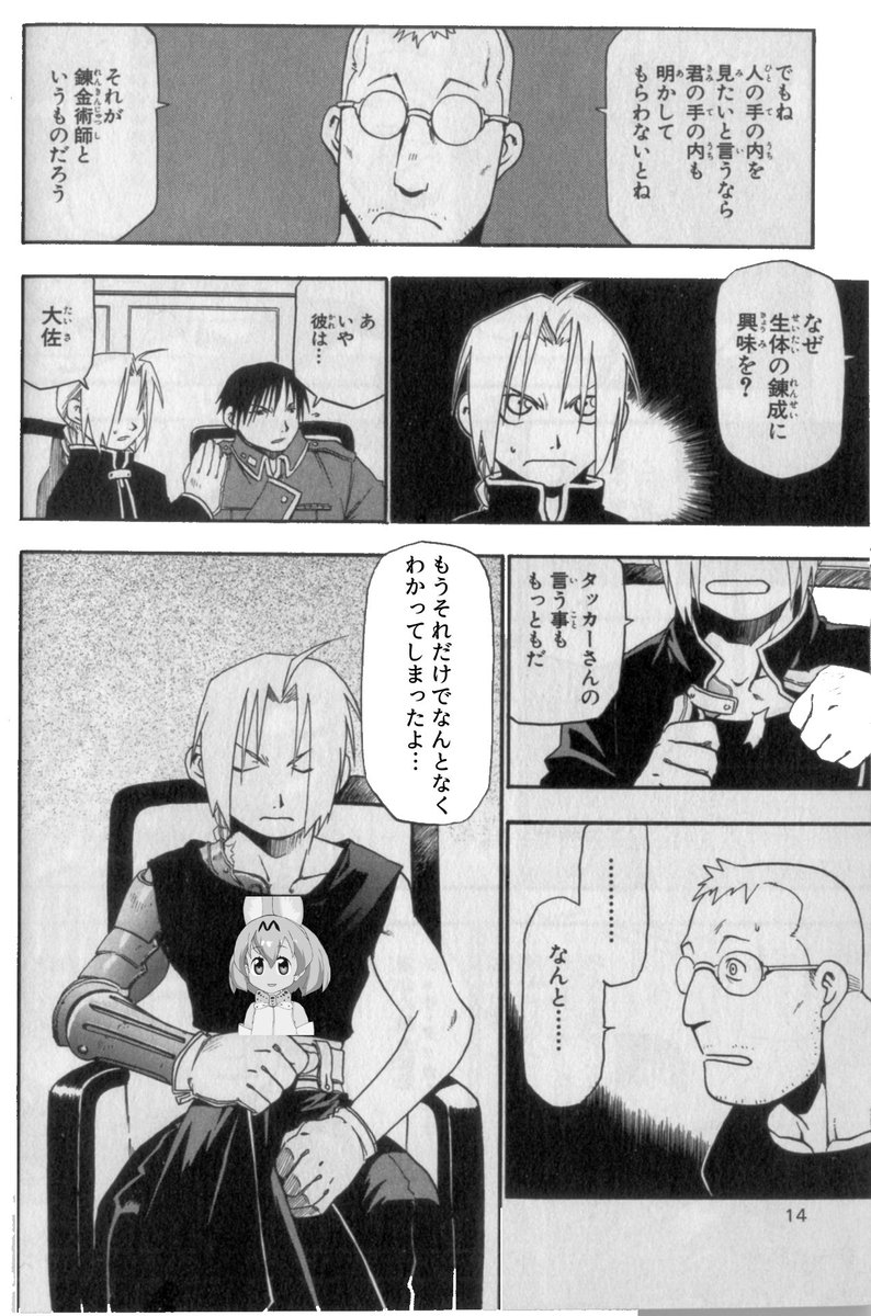 自分でも作っててもうワケわかんねぇよ… 
