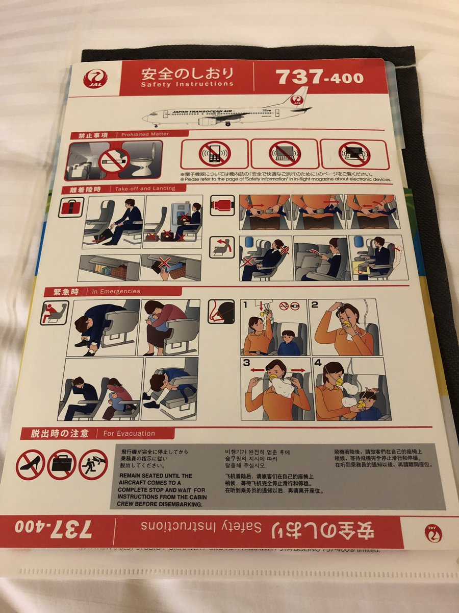 安い割引 RageMM on X:  その他