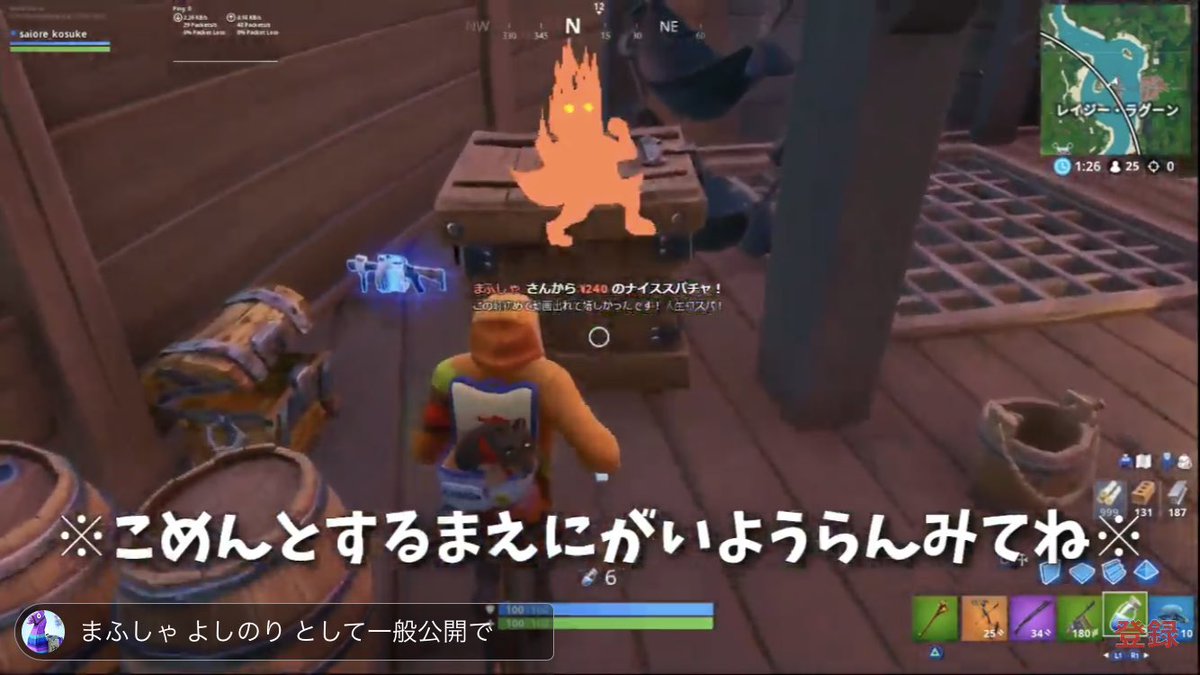 初スパチャ Hashtag On Twitter