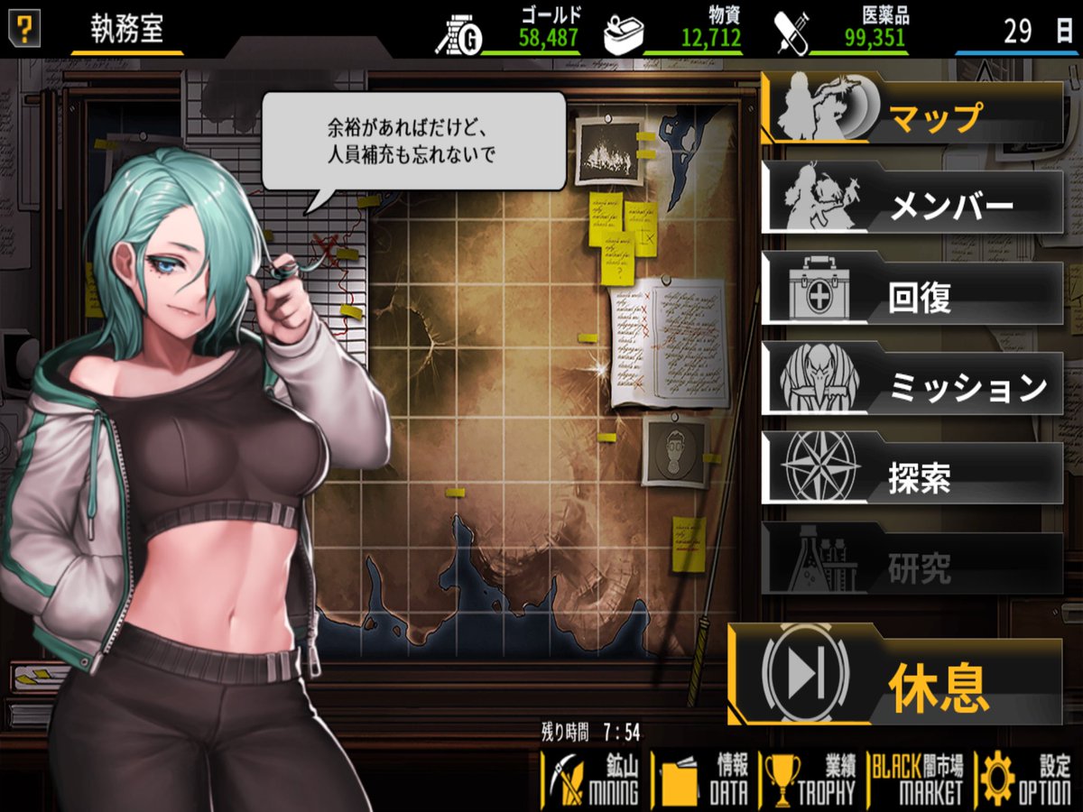 ぎぎ ゲームネタバレ用 Ku2b1suazuswvtw Twitter ぎぎ ゲームネタバレ用 Ku2b1suazuswvtw Twitter
