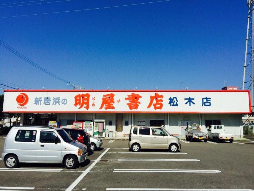 Area51 2 1 2 14入院 22 再入院 スパーナルリバティ水樹奈々聖地巡礼in名古屋 名古屋城 ウェスティンナゴヤキャッスル T Co Qq0ejfis5a Twitter