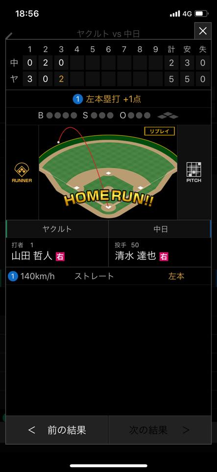 スカポン tweet media