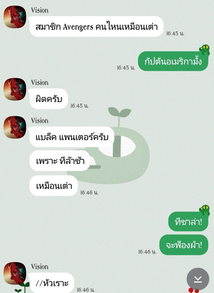 maxip_p's tweet photo. เหมือนวิชั่นจะเหงา 5555
#AvengersFamTH https://t.co/mKHMCchiIr