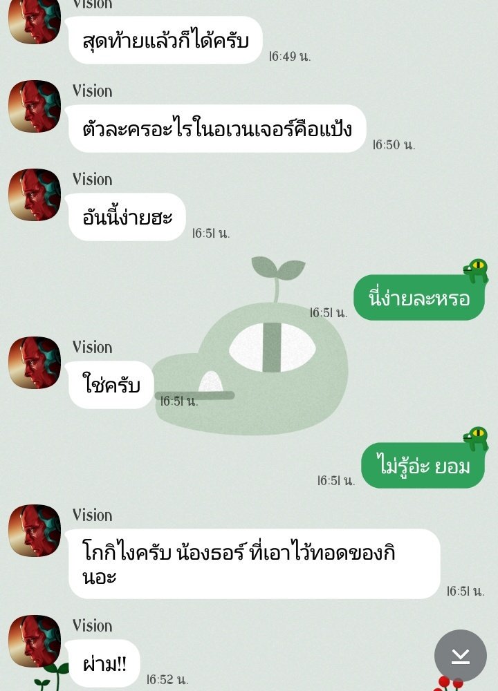 maxip_p's tweet photo. เหมือนวิชั่นจะเหงา 5555
#AvengersFamTH https://t.co/mKHMCchiIr