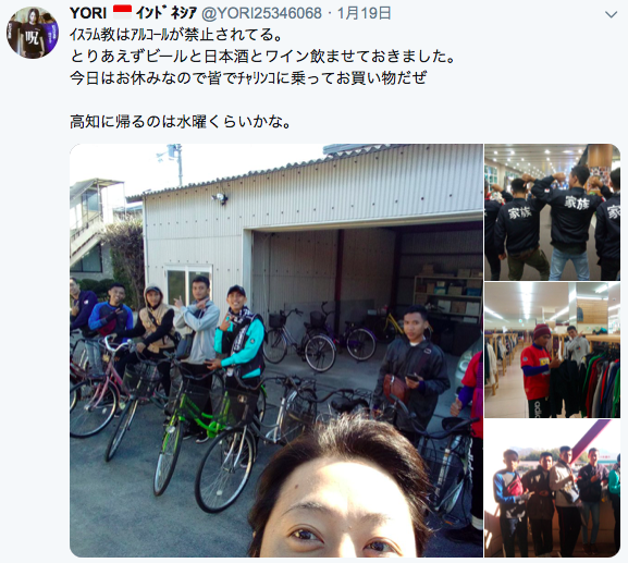 依光良和 Twitter名 Yoriｲﾝﾄﾞﾈｼｱ のイスラム教徒をバカにした蛮行 Kazuma Muroi Official Site