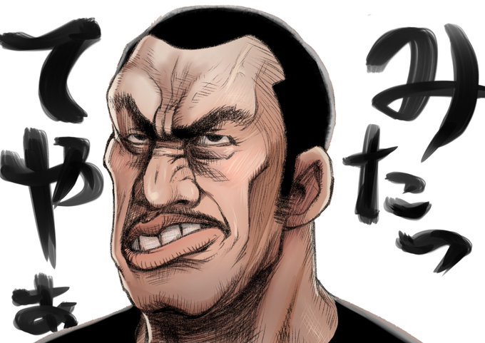 竹本テツのtwitterイラスト検索結果