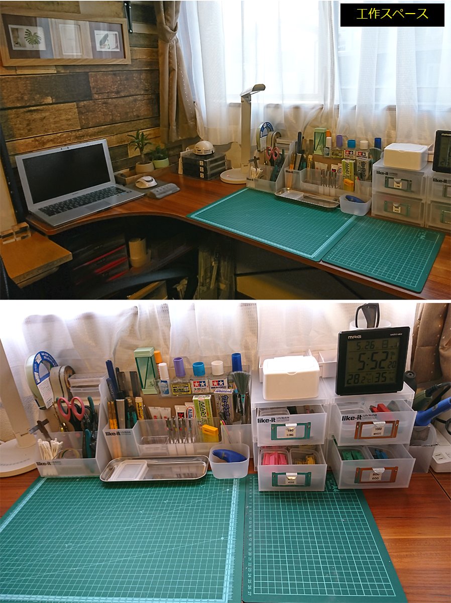 模型部屋 模型部屋