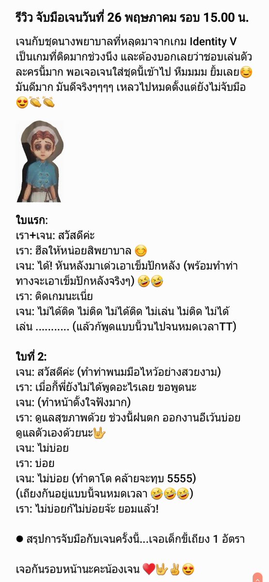 Aunggy4's tweet image. รีวิวจับมือเจนแบบสั้นๆ คือ ยืนเถียงกัน 5555 ได้มาเถียงกับเจนก็สนุกดีนะ เจอกันรอบหน้านะคะ 🤟😍😊
ปล. ของแจกบ้านนี้ คือดีงามมมมมมมม
ขอบคุณนะคะ 🎉♥️🎶
#JaneBNK48 #BNK48 #DearJane48