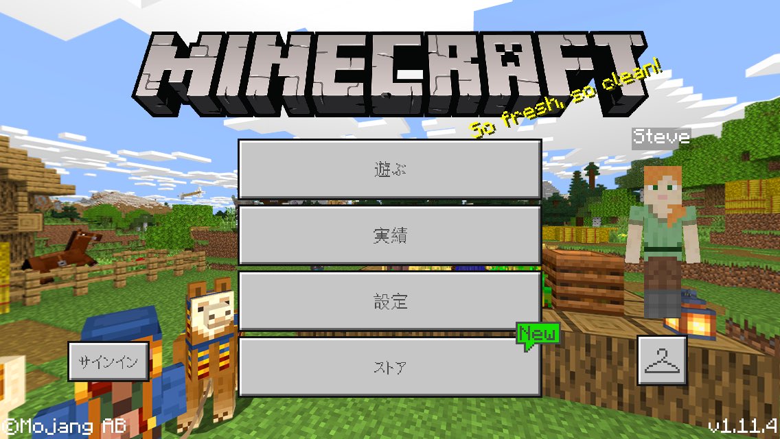 マイクラ Wiiu Twitter Search