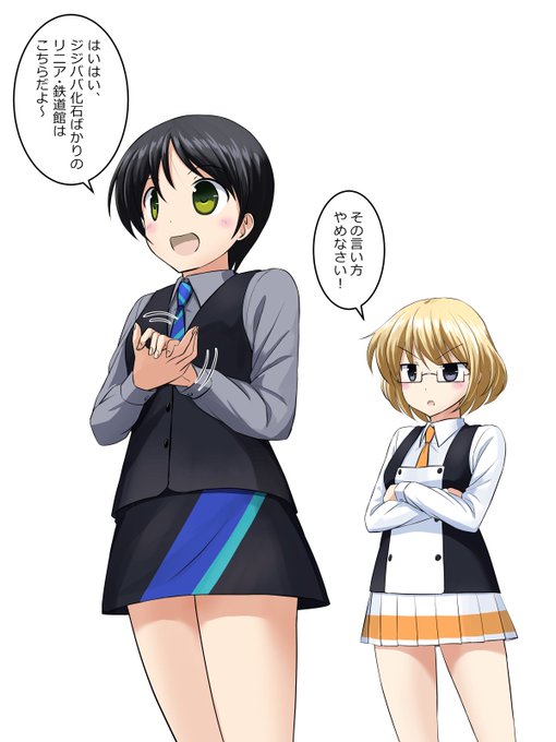 リニ鉄で鉄道擬人化のtwitterイラスト検索結果