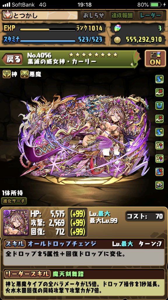 風間雷太 Raitakazama 山本ｐとは大分お久しぶりですが ずっと仲良しですぞ 極醒闇カーリーも宜しくお願い致します