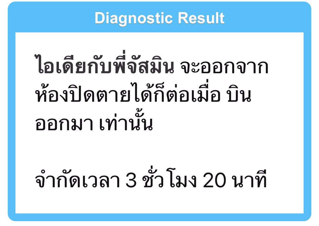 ₊ ᱸ 𓈒 Idea ˓ ✩ ˒ ᱸ 𓈒 tweet media