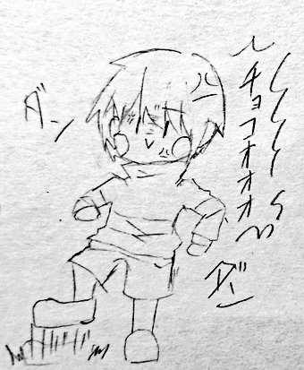 #見た人もなにか写真を無言であげる
スッ… 