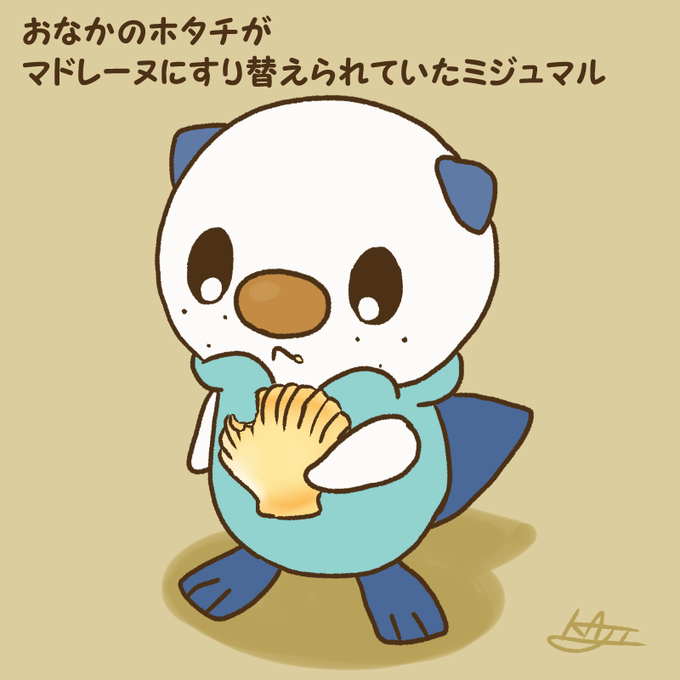 ミジュマルのtwitterイラスト検索結果 古い順 ミジュマルのtwitterイラスト検索結果 古い順