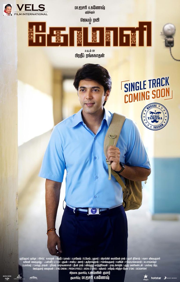 Jayam Ravi as School Boy Interesting New Poster From Comali Released Also Starring Kajal Aggarwal