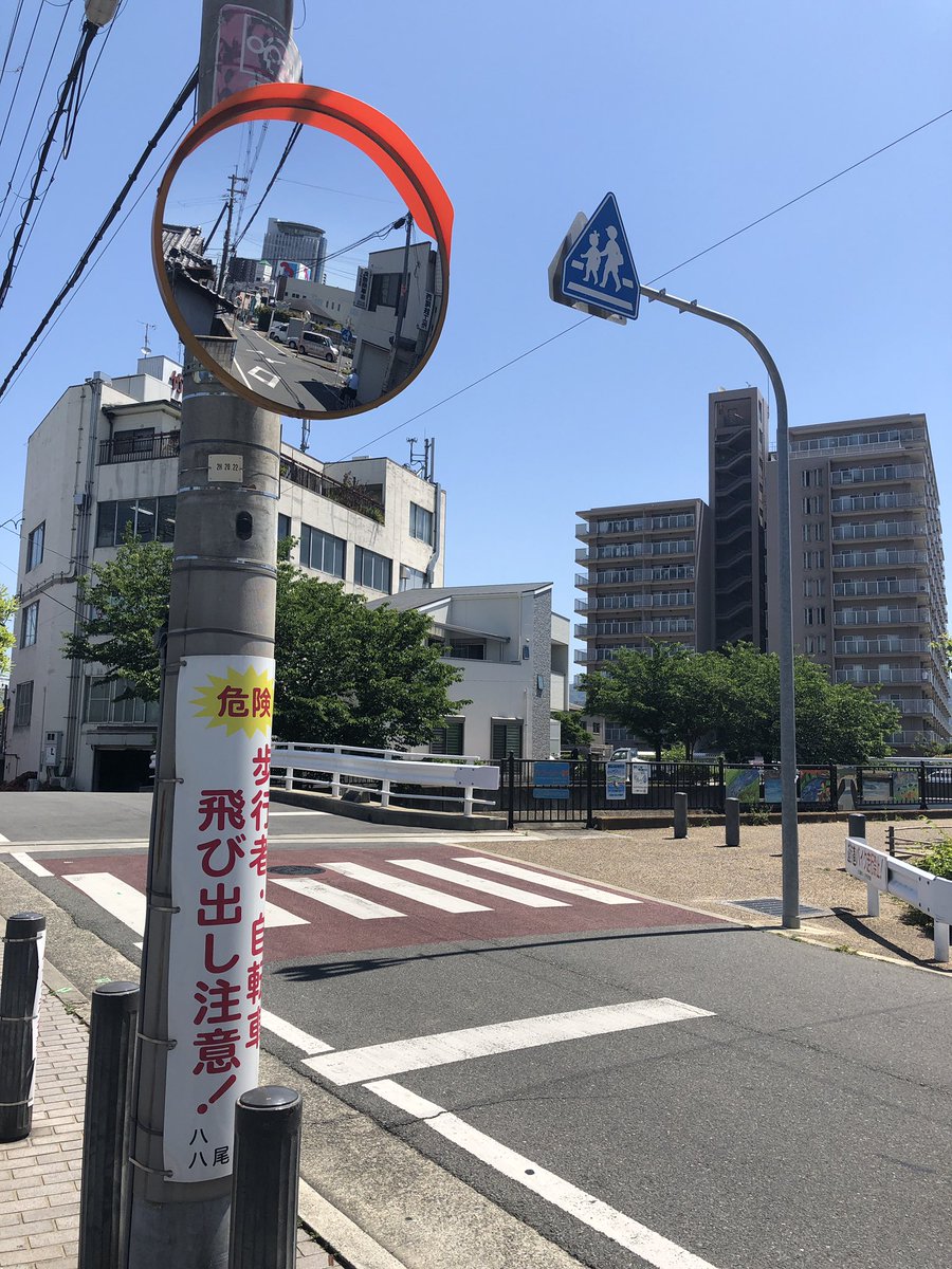 地域の相談を受けてカーブミラーを交換の記録写真
