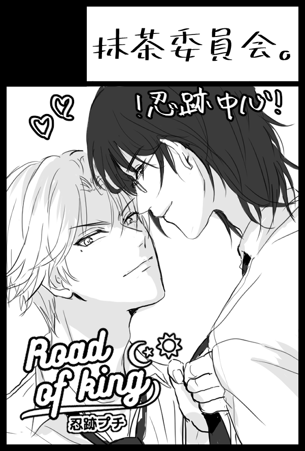 YABAI...申し込んでしまった....もう逃げられない....😢 