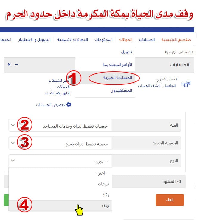 جمعية تحفيظ القرآن الكريم بأملج tweet media