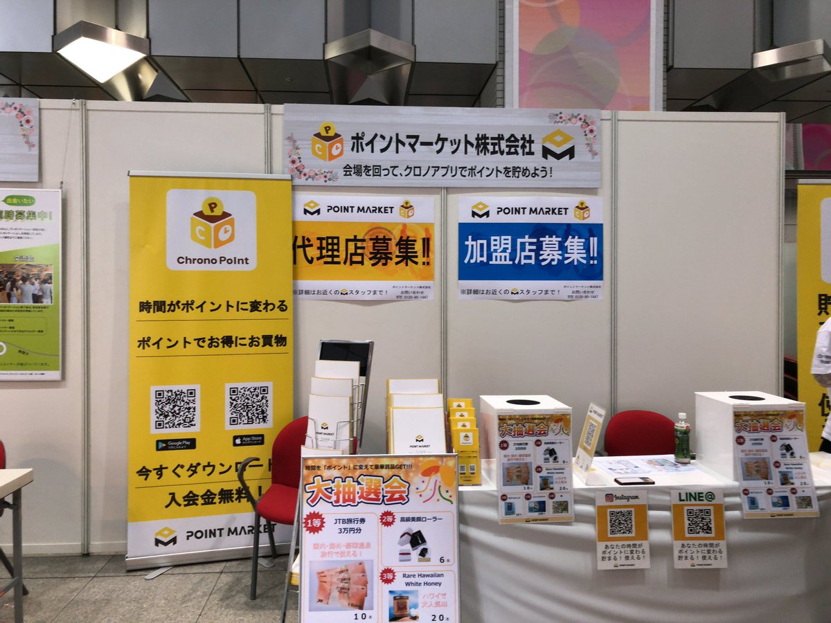 タイムイノベーション - Search / X