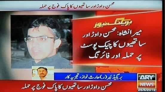 PashtunLives's tweet photo. ARY is the only gold diggers channel that crosses all moral ground to defame PTM .Black sheep amoung journalism.
#StateAttackedPTM https://t.co/x1Th3acCS3