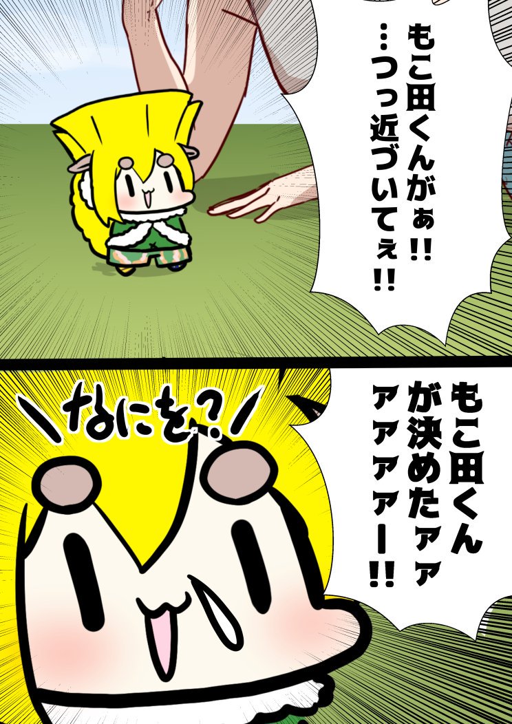 【今日のもこ田くん】画面端でバースト読んでしまっためめめ 