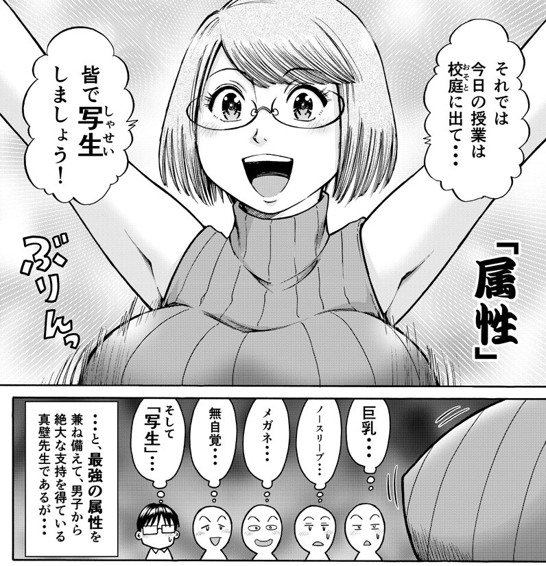 今月号の月刊アクションに「わざと見せてる?加茂井さん。」第13話が載っています。今回は好き勝手にショート漫画描いてます。そして単行本2巻は6月12日(水)発売予定です。是非是非。
過去回 https://t.co/3VtPz3phY9
単行本 https://t.co/Vtg9vjzPYf