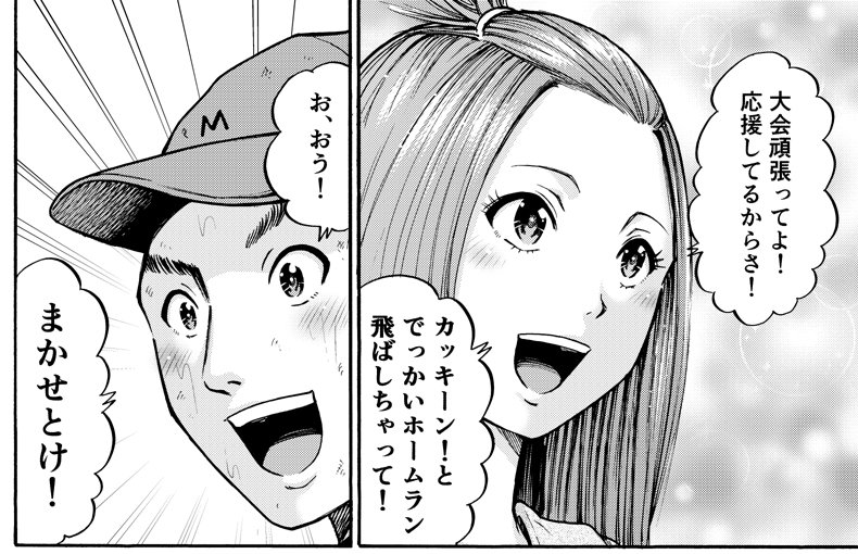 今月号の月刊アクションに「わざと見せてる?加茂井さん。」第13話が載っています。今回は好き勝手にショート漫画描いてます。そして単行本2巻は6月12日(水)発売予定です。是非是非。
過去回 https://t.co/3VtPz3phY9
単行本 https://t.co/Vtg9vjzPYf