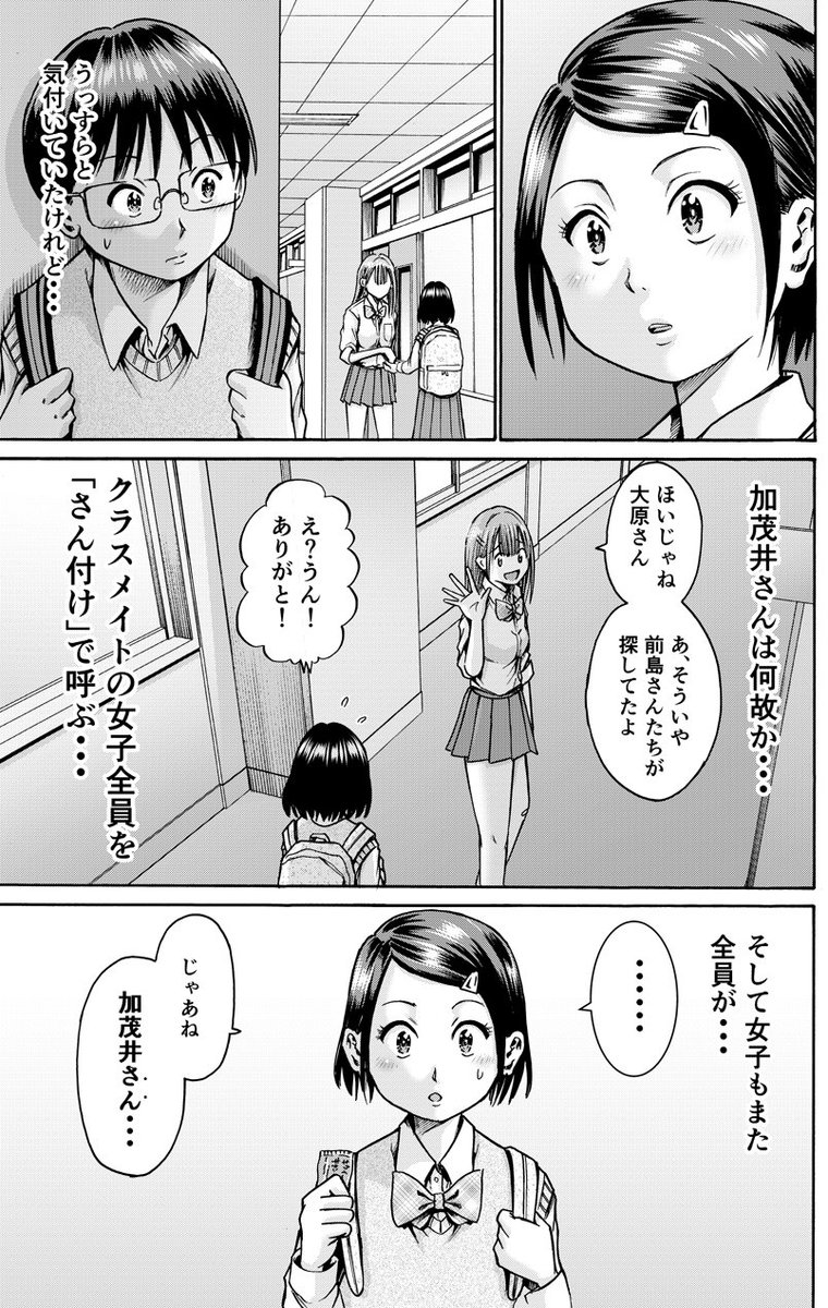 今月号の月刊アクションに「わざと見せてる?加茂井さん。」第13話が載っています。今回は好き勝手にショート漫画描いてます。そして単行本2巻は6月12日(水)発売予定です。是非是非。
過去回 https://t.co/3VtPz3phY9
単行本 https://t.co/Vtg9vjzPYf