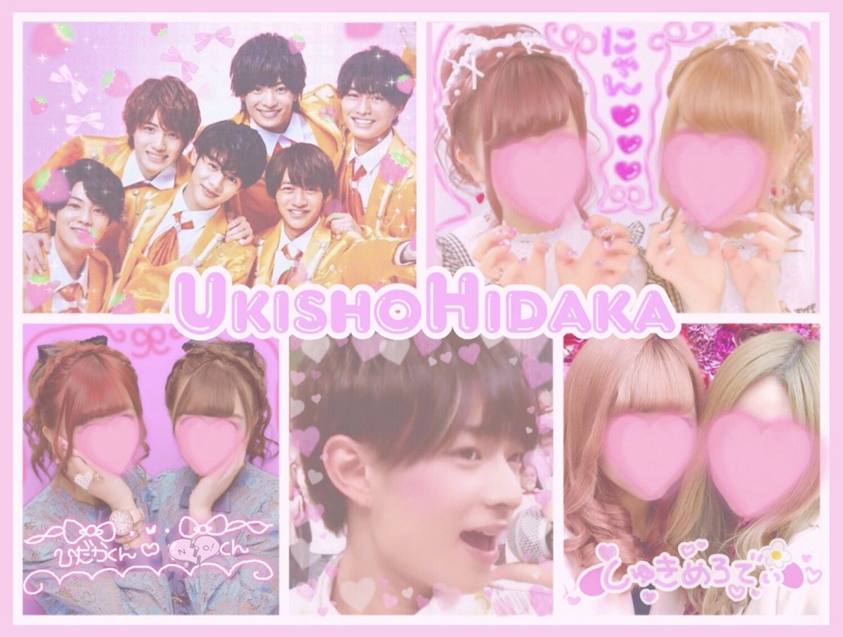 hdml__tag's tweet photo. ↑上から
浮所飛貴くん🎀96

#over20なJr担繋がろうキャンペーンてことでRTくれたらお迎えいきます #わーーーージャニオタさんと繋がるお時間がまいりましたなのでいっぱい繋がりましょrtしてくれた方で気になった方お迎えです #HiB担と繋がりたい  #HiHiJets担と繋がりたい #美少年担と繋がりたい https://t.co/5ZFV0GroLZ