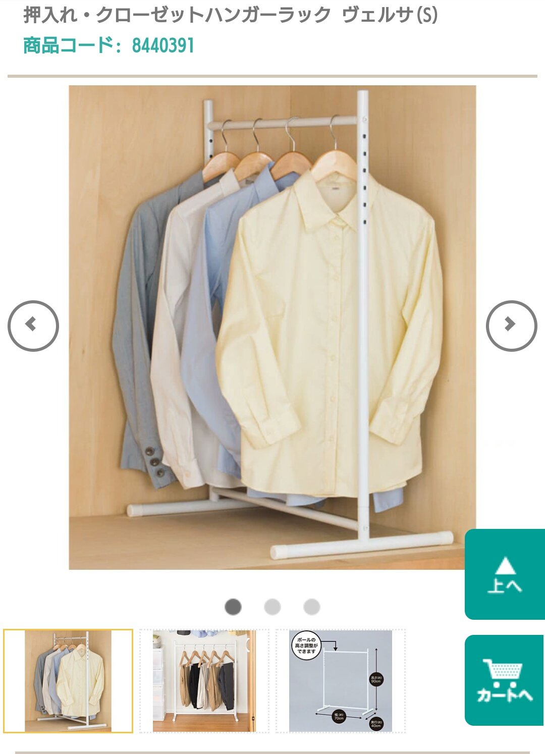 リスちゃん ニトリの押入れ用ハンガーラックと重ねて使える収納ケースが優秀すぎて片付けが捗るしめちゃくちゃ気持ちいいのだ Nクールのタオルケットにも大感謝だし最高すぎる T Co 715kvqodu1 Twitter