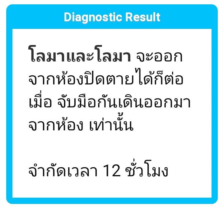 doyounglxam's tweet photo. จะเล่นห้องปิดตายกับคนที่มารี! 
#ยืมเมจforsex https://t.co/NPWIimLoCR