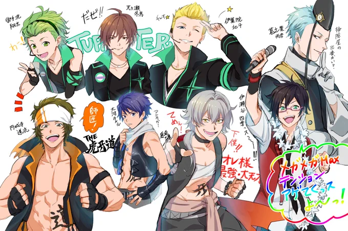 リクエスト頂いたMマスキャラの落書き詰め合わせです、楽しかったです～
ありがとうございました!! 