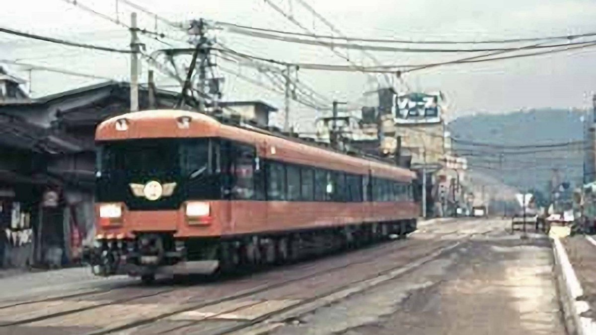 だあびい 近鉄奈良線近鉄奈良駅付近が地下化する前まで旧油阪 近鉄奈良間は併用軌道だったが法規上の扱いは800mの踏切扱いだった 鉄道趣味界の事実と異なる言説 うえぽん Kaorurmpomさんによってhttps T Co Qfrrfeklht近鉄奈良線併用軌道踏切説は根拠