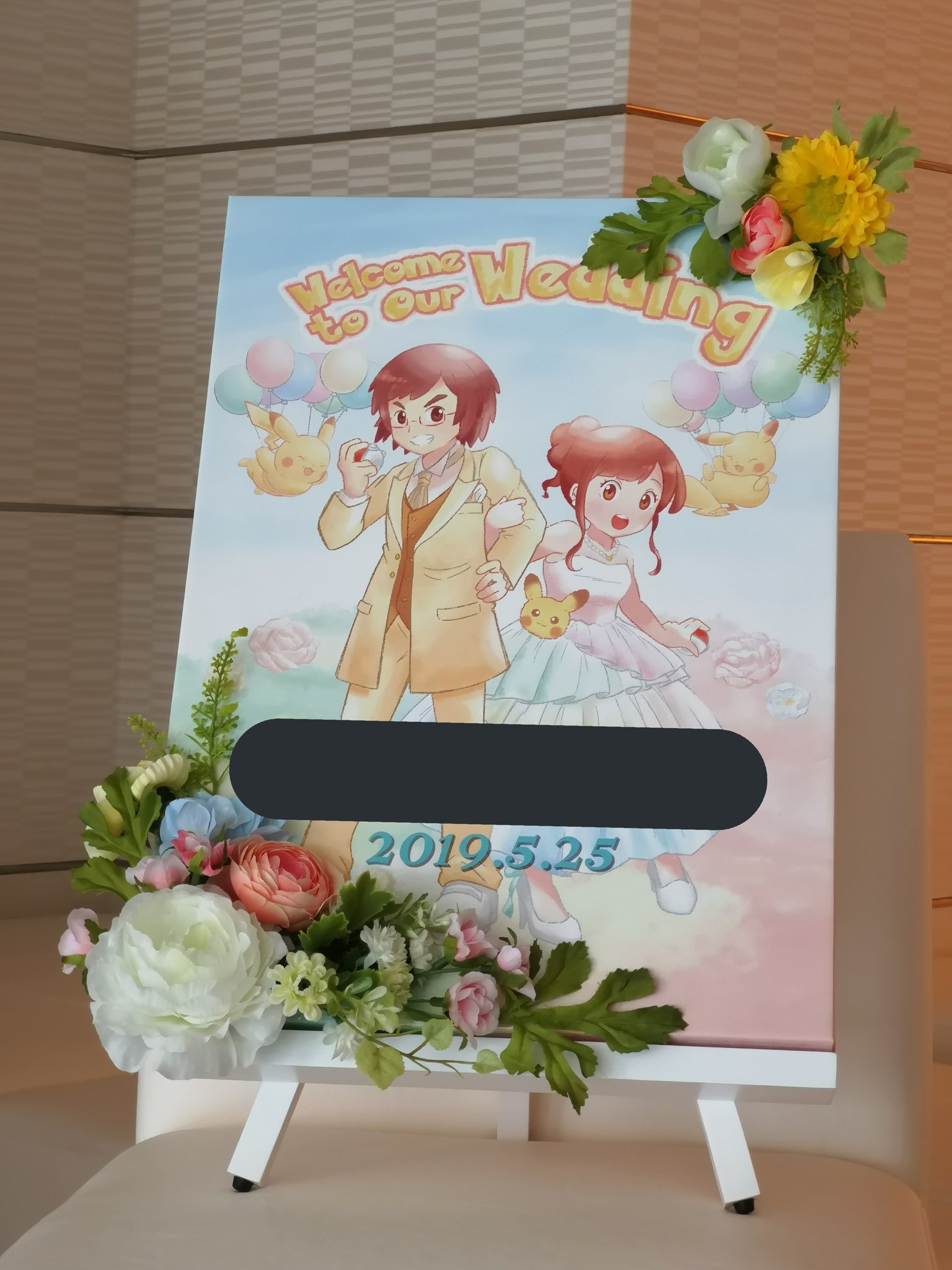 激安通販の ピカチュウ ウェディングボード ウェルカムボード キャラクターグッズ