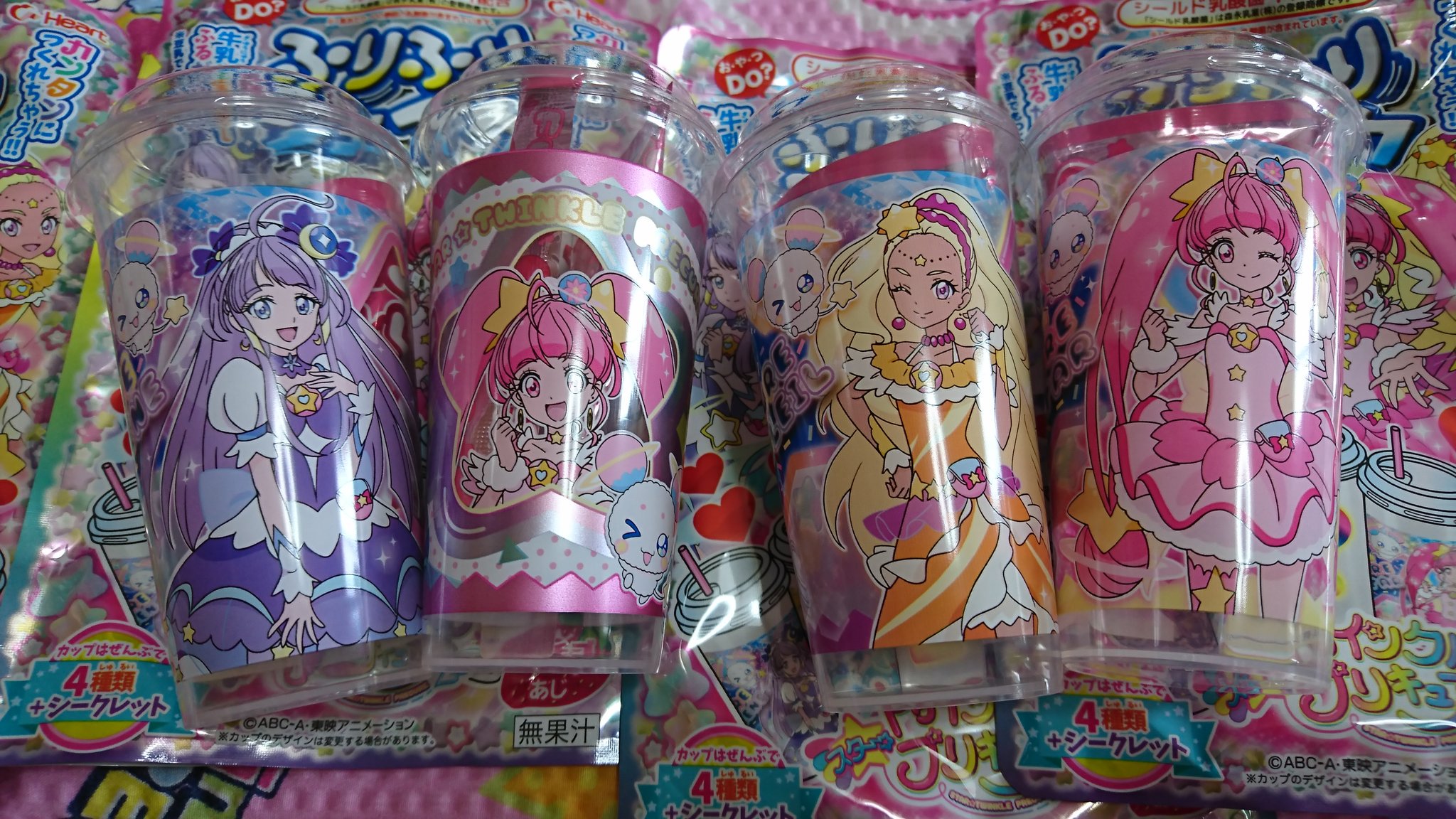 Claire スタートゥインクルプリキュア スタプリのふりふりシェイクをスーパーで見つけたので買いました でも全5種だけど 実際には4個しかなかったのでコンプ出来ませんでした しかもミルキーverだけ手に入らなかったので残念です笑 スタプリ