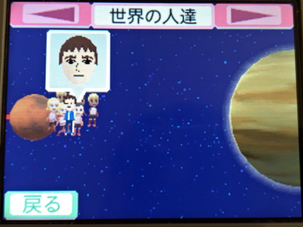 歩いてわかる生活リズムds Twitter Search