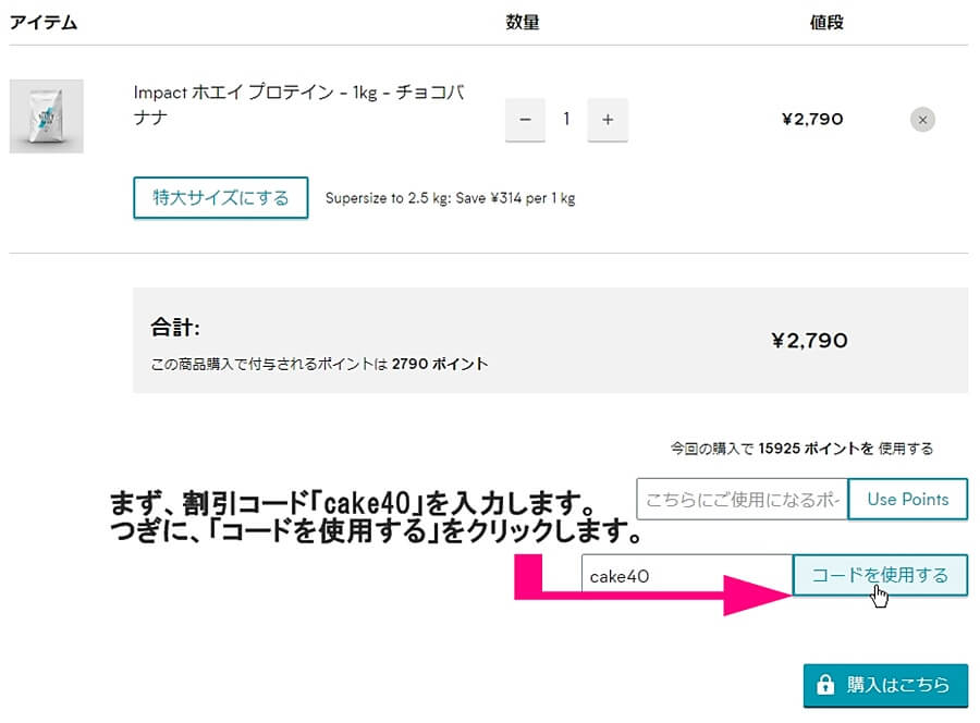Yoshi_Vito58's tweet photo. 📢マイプロ割引コードde🉐

紹介コードでさらに500円引き🙀
※コード併用可能🏋🏻‍♀️是非🉐

マイプロテインはフレーバー69種類から選び放題🙀

紹介コード
⬇️
EHKD-R3 ⤵️
https://t.co/zfRimVlrco

#myprotein #マイプロ
#マイプロテイン
#マイプロテイン紹介コード
#マイプロテインおすすめ

例.cake40 ⬇️ https://t.co/cvdxf3hTIo