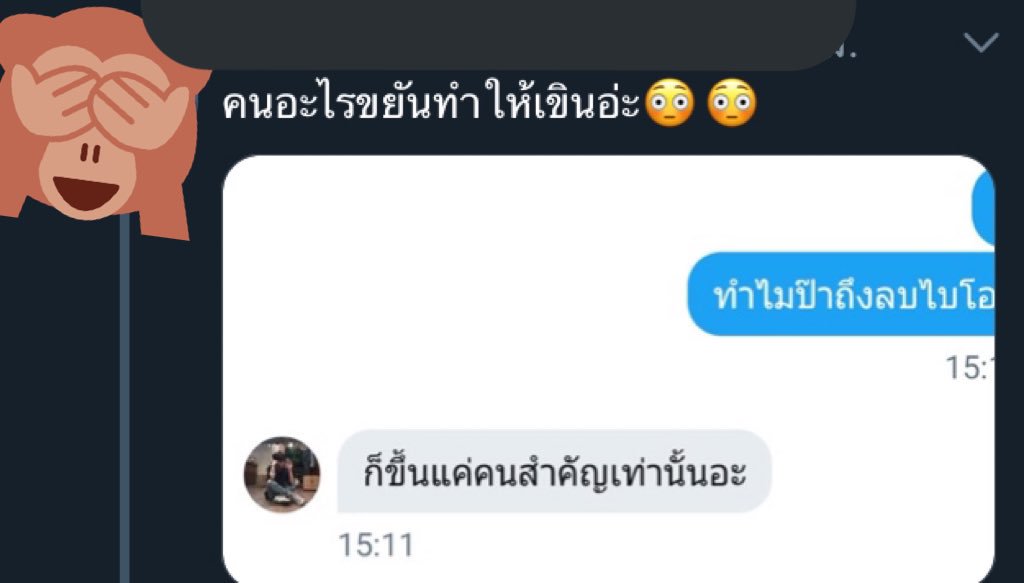 👻เ ห มี ย ว tweet media