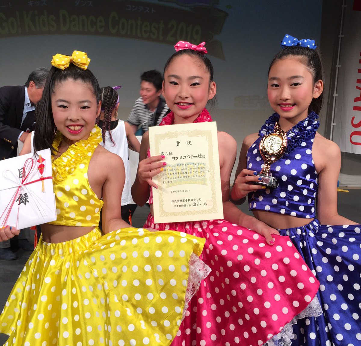 iwatecheer8's tweet photo. 本日行われたゴーゴーキッズダンスコンテストで煌の3人組が3位入賞しました!普段はPOMをやっているのでJAZZ的なしなやかな動きが出来ず私に怒られてばっかりでしたが、めげても立ち上がり、頑張りました😌サエミユウおめでとう㊗️🎉
素晴らしい機会に感謝いたします。ありがとうございました!#gkdc https://t.co/kREcW0io4Z
