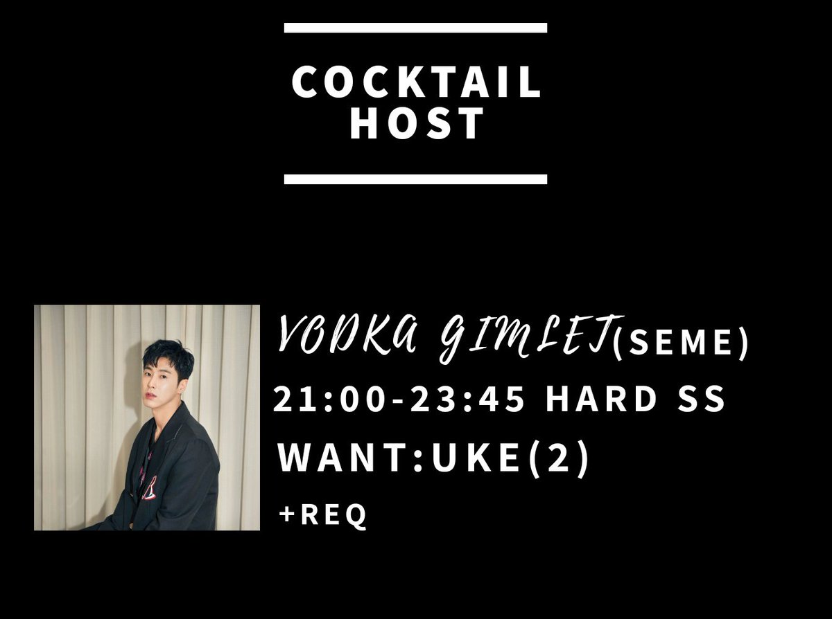 Cocktail Host tweet media