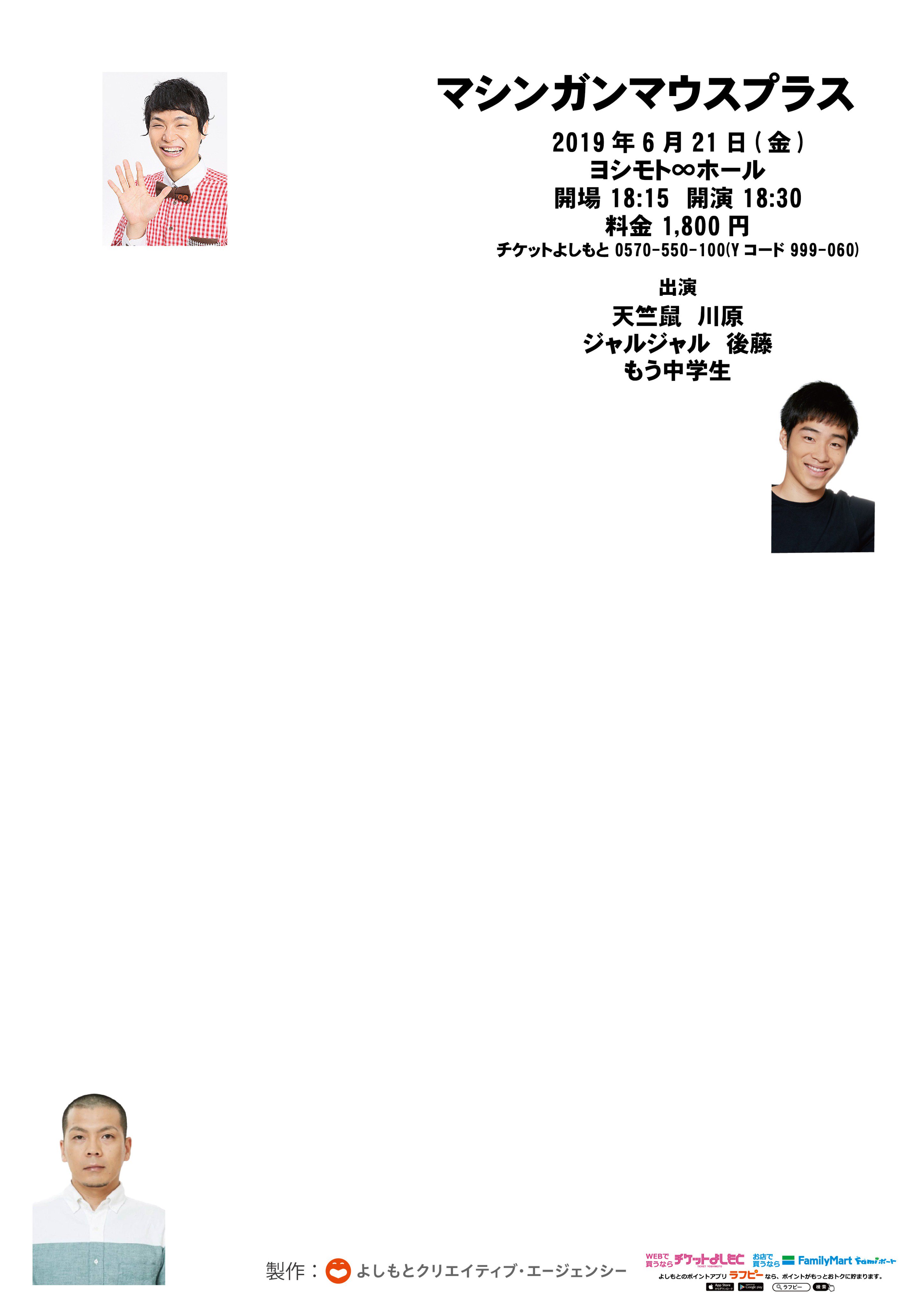 天竺鼠インフォメーション Tnjknzm Info Twitter