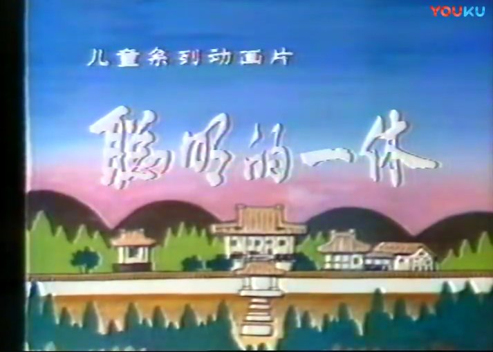 Heimao Di Twitter 80年代に中国で放送された頃の海外アニメのオリジナルタイトルロゴ 味があって良いね