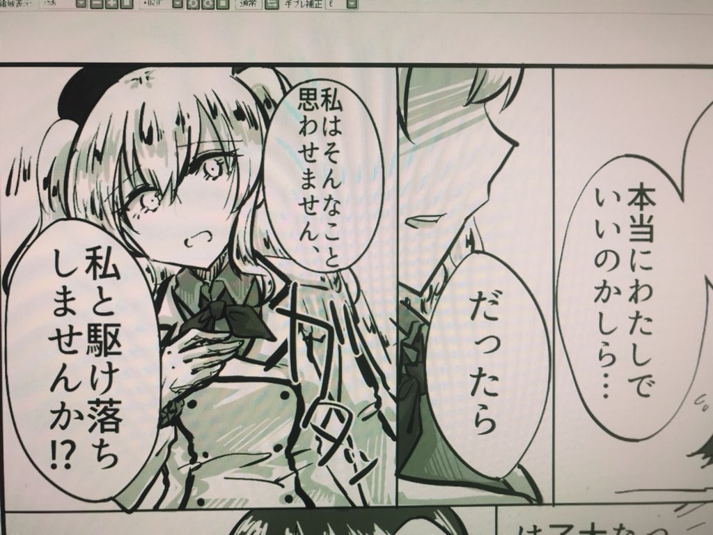 今日もいい顔の鹿島が描けて大満足です 