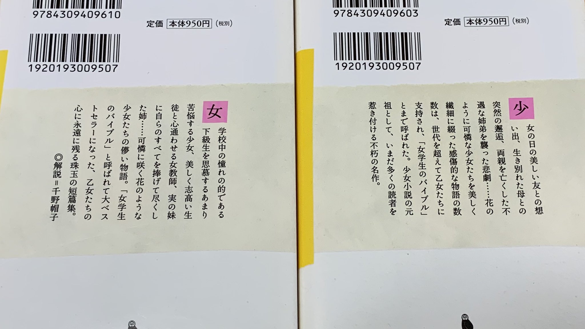 小庵 春 花物語 の内容が気になった方のために あらすじを置いておきますね T Co Jg0ya3wdav Twitter