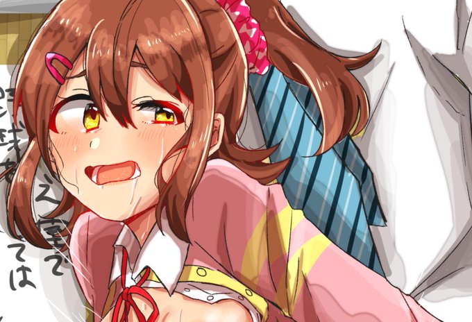 6月9日 #ISF07 C-45 ふぅちゃんさん(@Fuuka_R18 )主催の #ミリえっち合同 に未来ちゃんのイラストで参加させて頂いてます!えっちでかわいいイラストたくさんですよ～～～!よろしくお願いします～!!
#ミリエロ 