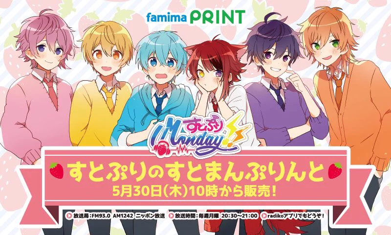 たま🐹告知 on X: 