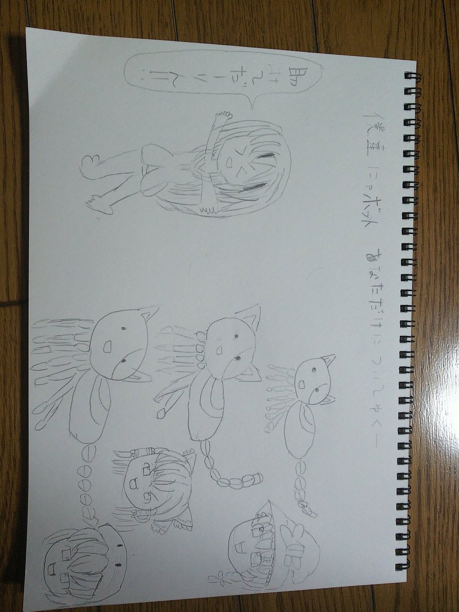 太陽少年ジャンゴ 太陽少年ジャンゴ