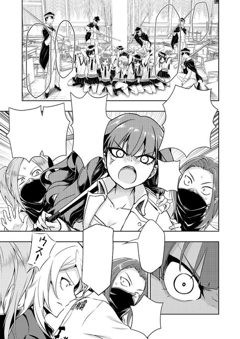 A List Of Tweets Between 神崎かるな And 19 Year 5 Month 1 Whotwi Graphical Twitter Analysis