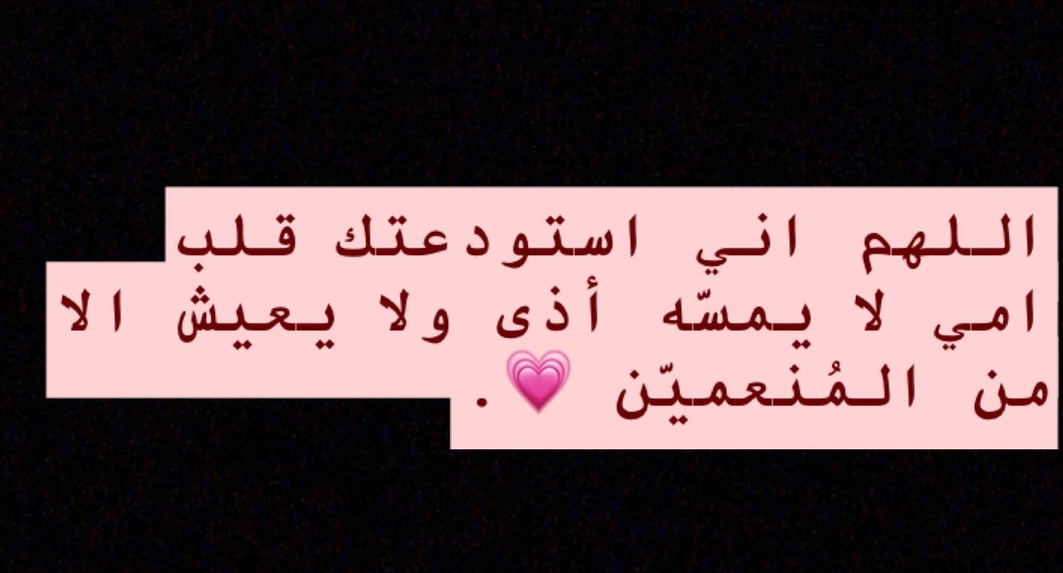 استغفرالله (@9dagh_dad_) on Twitter photo 